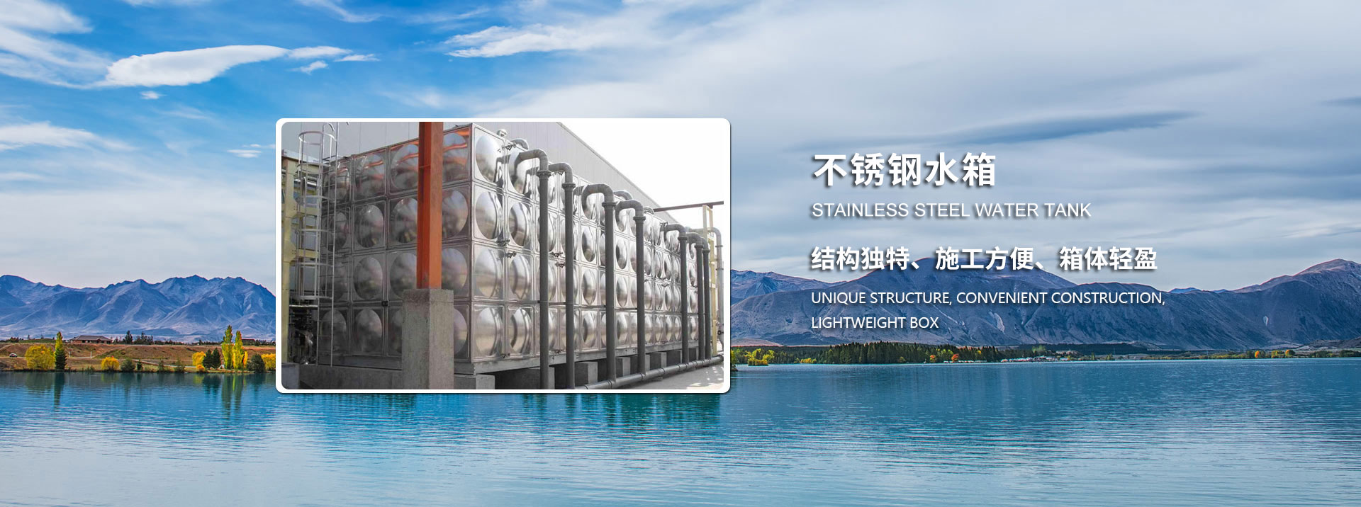 青島純水設備